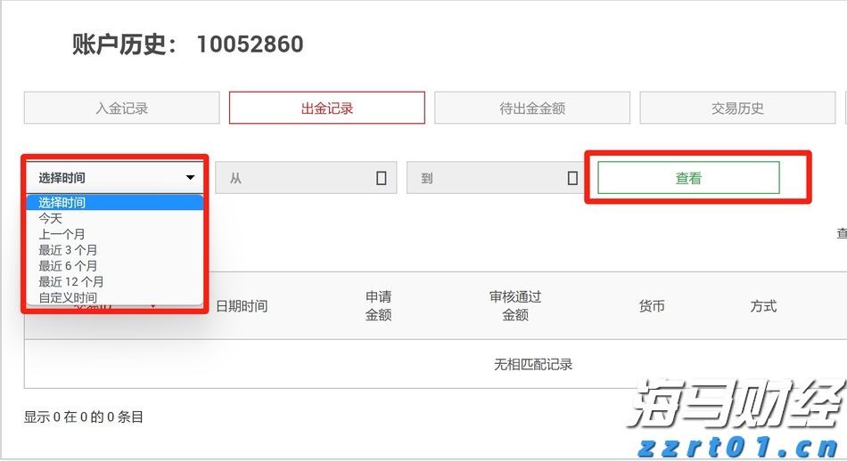 Stellantis(STLA.US)恢复业绩指引 预警下半年将面临12亿欧元关税冲击
