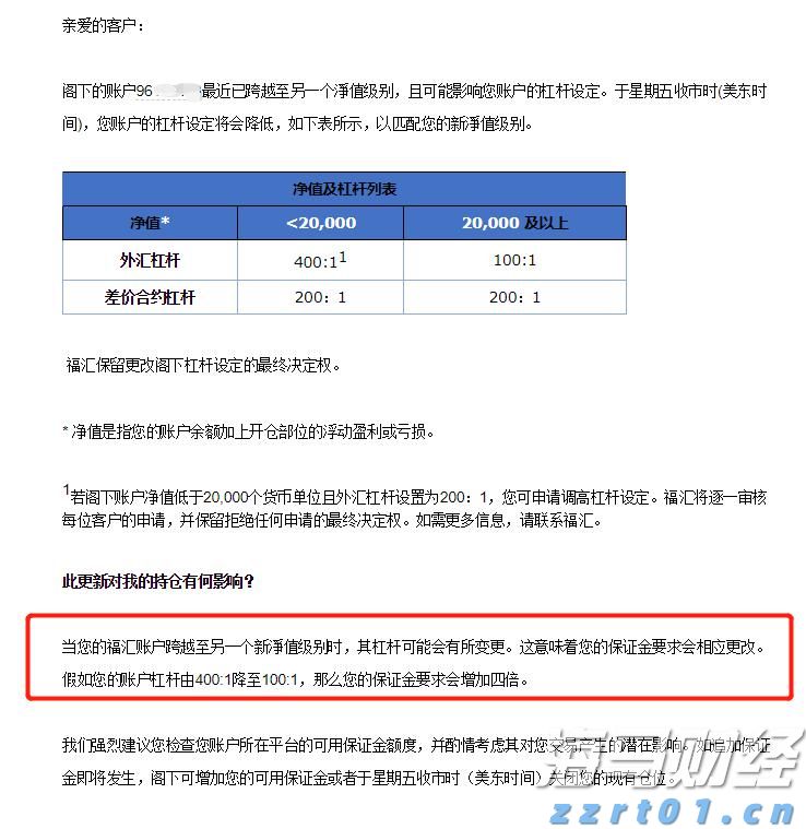 港股开盘 | 恒指高开0.35% 锂矿概念强势