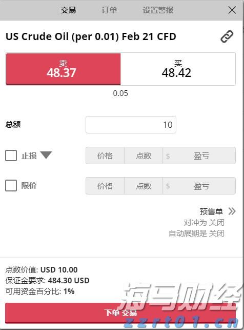 C3.ai(AI.US)大幅下调营收预期33%并重组全球销售团队