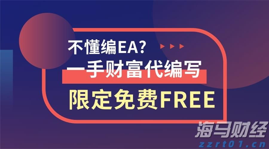 新股消息 | 李小加：滴灌通以21章形式上市可加快进度 预期本次上市可成功进行