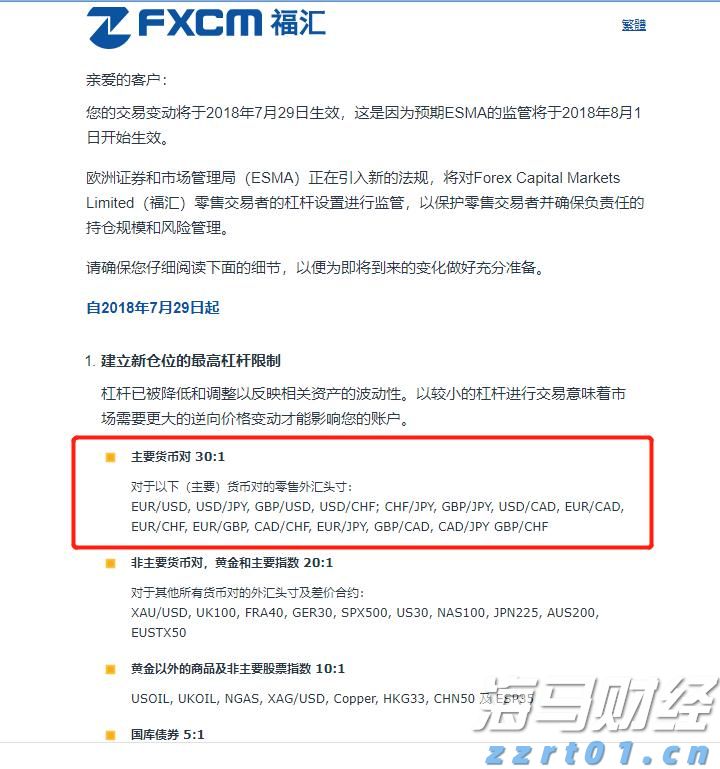 全民国家安全教育日宣传兴业银行合肥分行在行动