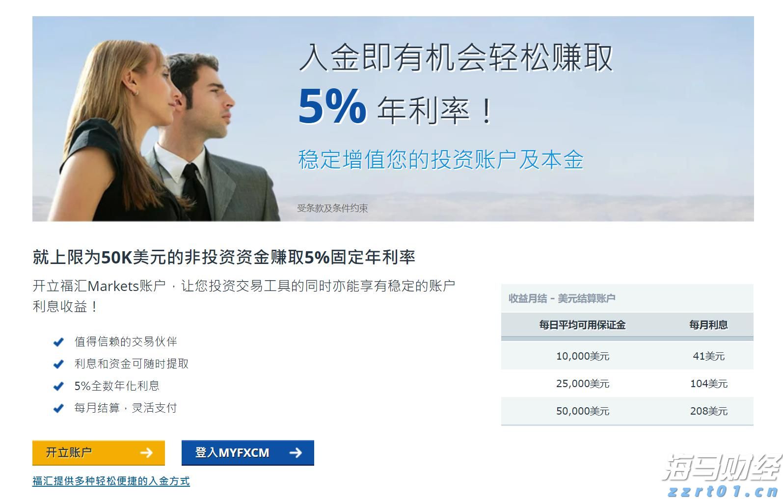 民生银行携手合肥“新粮仓” 金融助力消费新体验