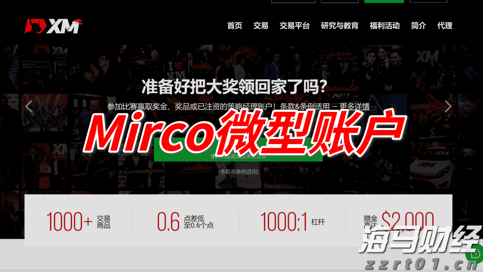 谷歌，被判赔超3亿美元！