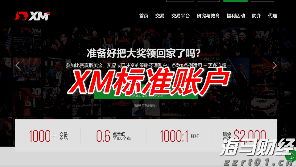 谷歌，被判赔超3亿美元！