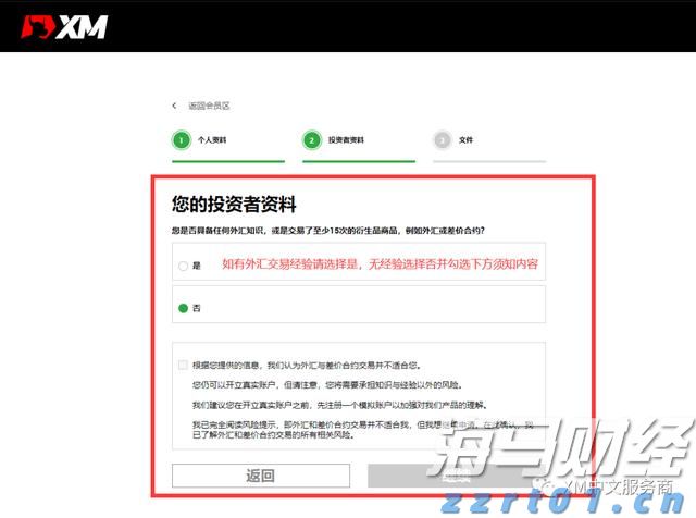 7月8日起，恢复开放！