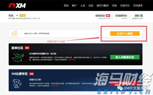 全覆盖、无死角！广州8月9日全市大扫除