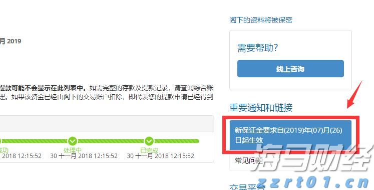 群智咨询：7月显示器面板市场供需双弱 短期内价格仍有望维持稳定