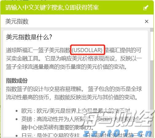 泰康人寿安徽分公司：防范电信网络诈骗，用好八大反诈利器