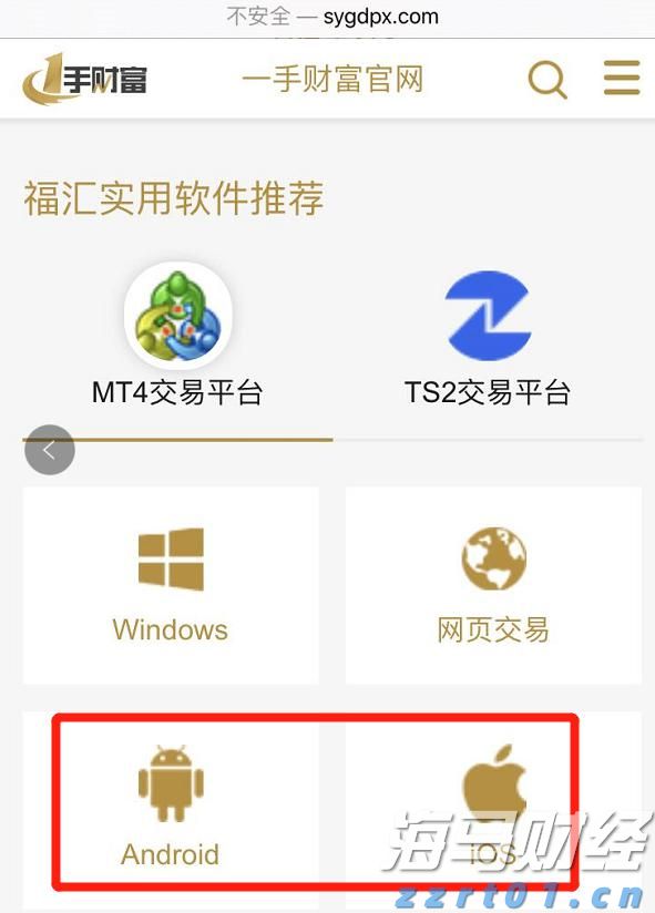瑞银下调油价预测：布伦特2025年底或跌至62美元/桶，供应增加成主因