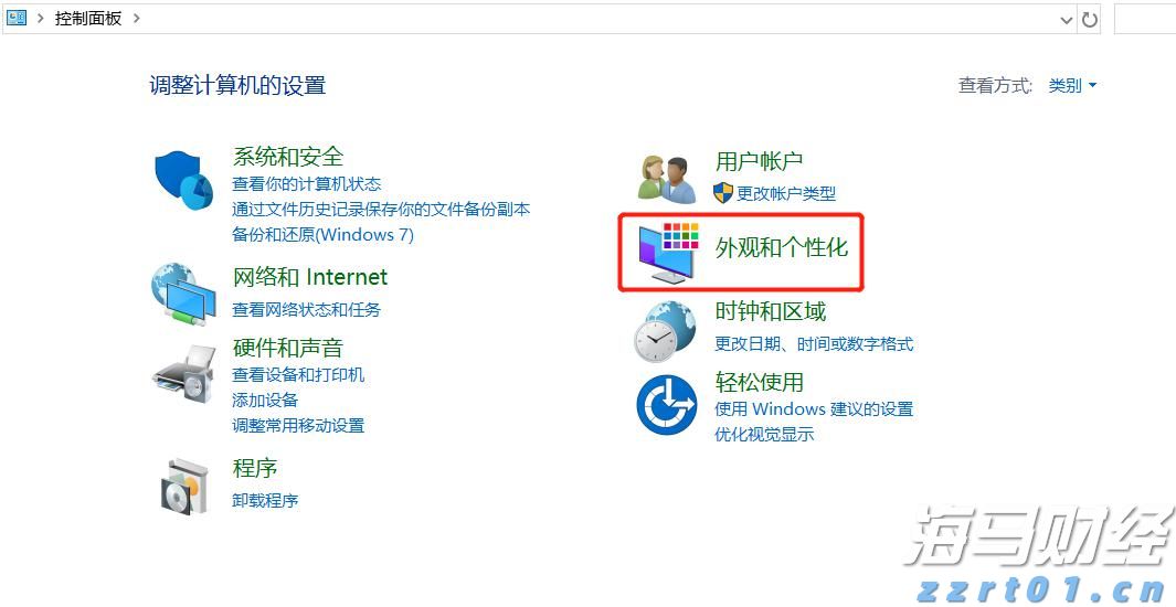 港股收盘(08.12) | 恒指收涨0.25% 芯片股表现抢眼 复星国际(00656)午后猛增
