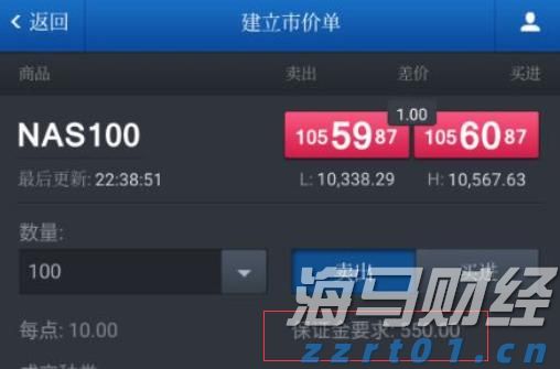 涉“水光针”灰产 有关机构被立案