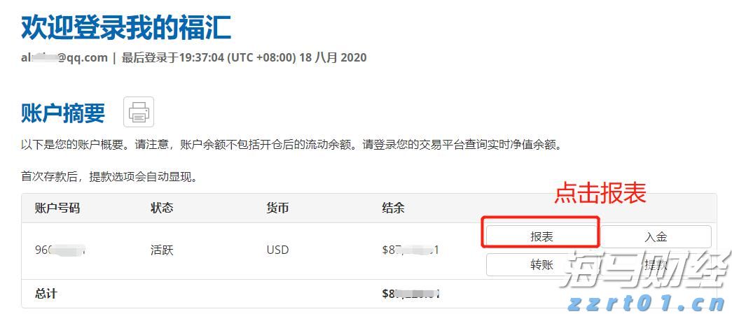 日本订单占比超三成 Rocket Lab(RKLB)成亚太卫星部署关键引擎