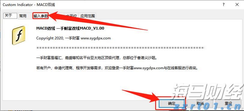 关税难以撼动豪车需求! 欧洲车企们被特朗普重创之际 法拉利(RACE.US)利润逆势增长