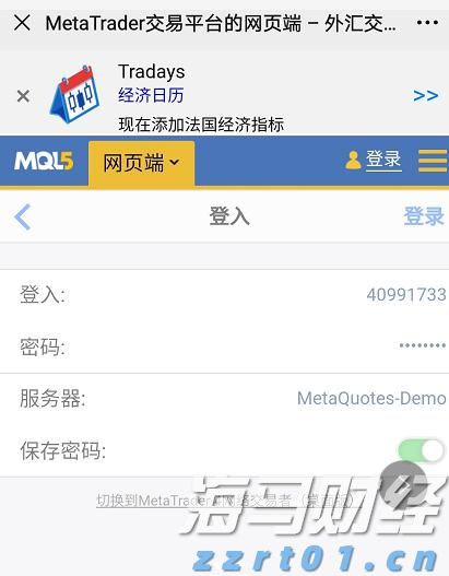 关税冲击转嫁给美国消费者 高盛警示通胀与国债风险