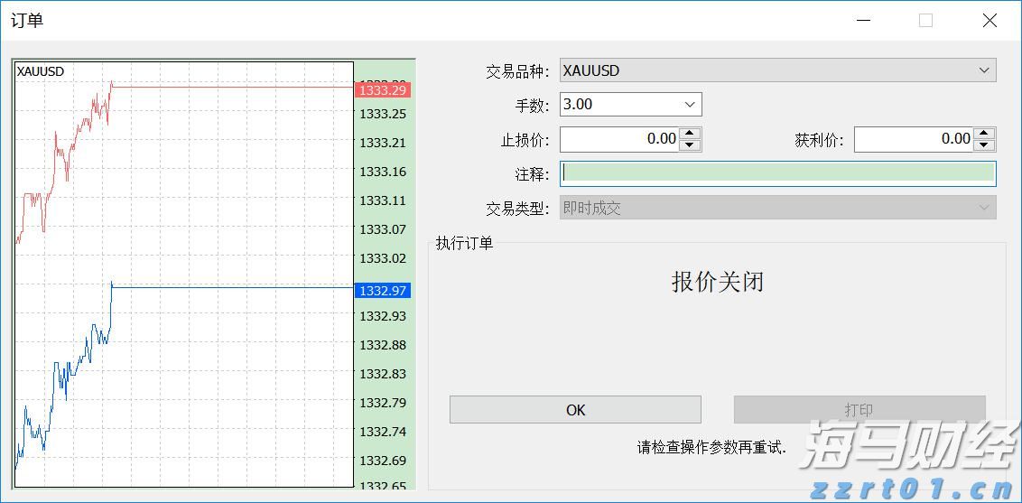 港股收盘(08.11) | 恒指收涨0.19% 停产消息引发锂业股强劲上涨 黄金股承压