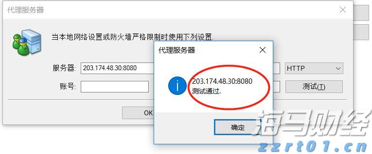 国家邮政局：7月中国快递发展指数为414.3 同比提升5.2%
