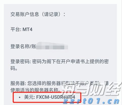 中央结算公司：即日起取消境外央行类机构协议签署承诺书要求