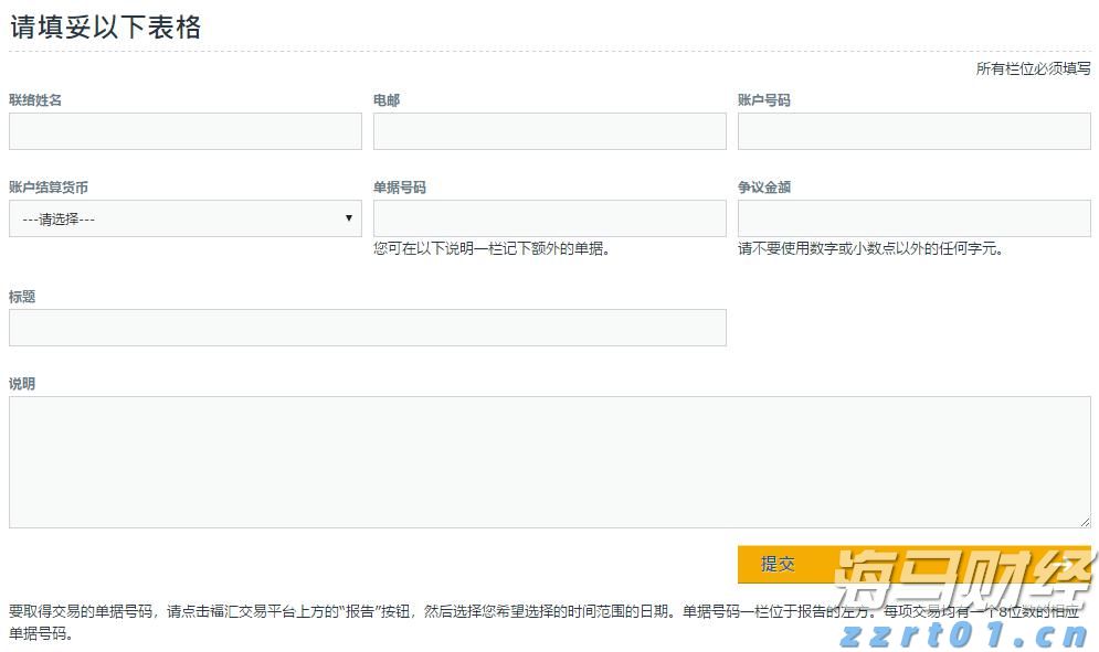 助力女企业家抢占“数字先机”