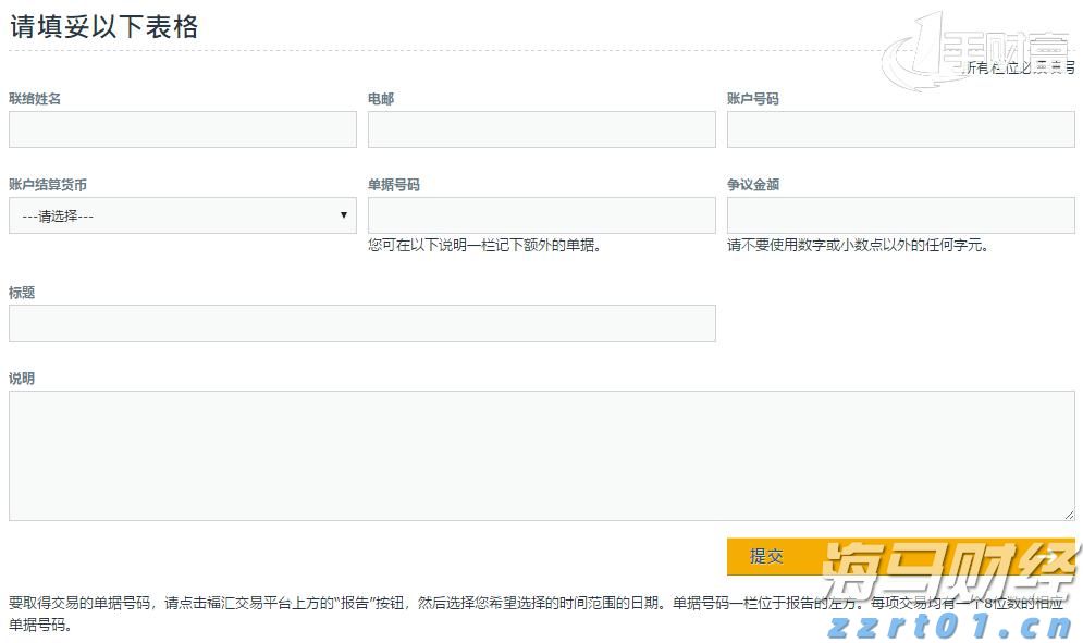 甲骨文(ORCL.US)云业务前景乐观 机构预测持续快速增长