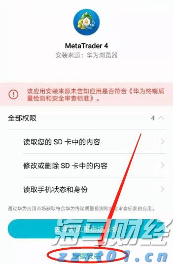 甲骨文(ORCL.US)云业务前景乐观 机构预测持续快速增长
