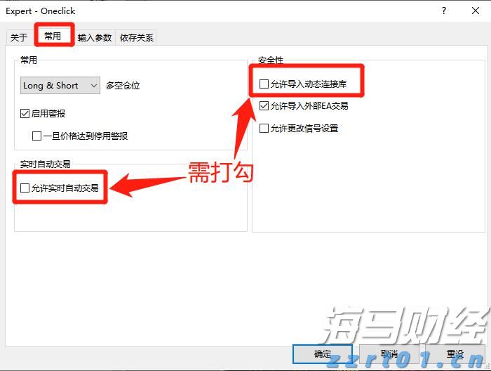 时政简讯（2月15日）