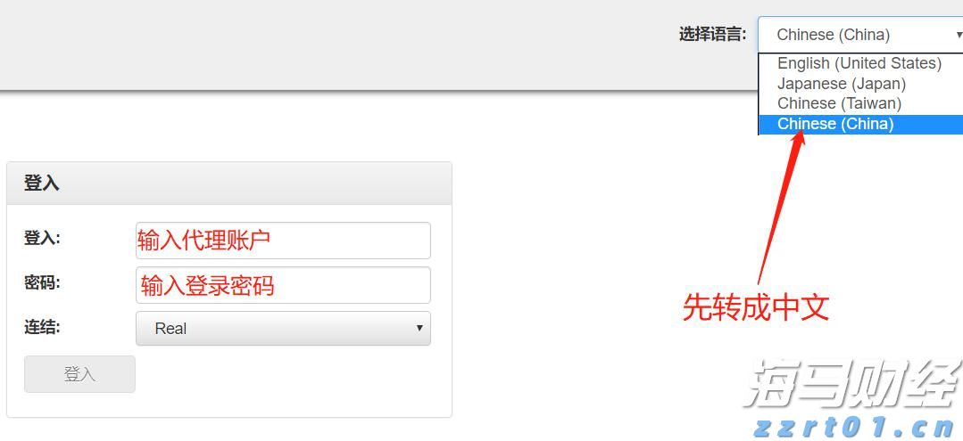 最高资助额度超200万元！中山大学启动青年科学家培育项目