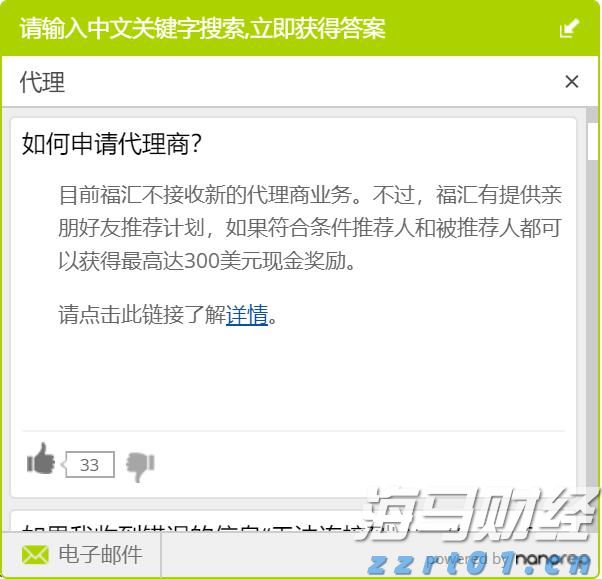 新汽车央企浮现 重组整合将有大动作