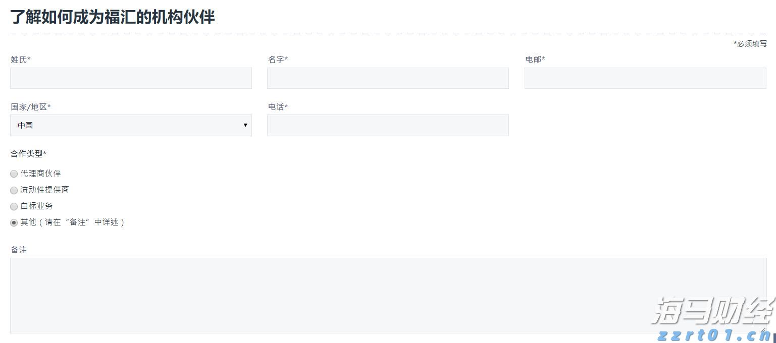 万物共生  和美永续