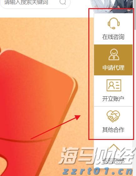 万物共生  和美永续