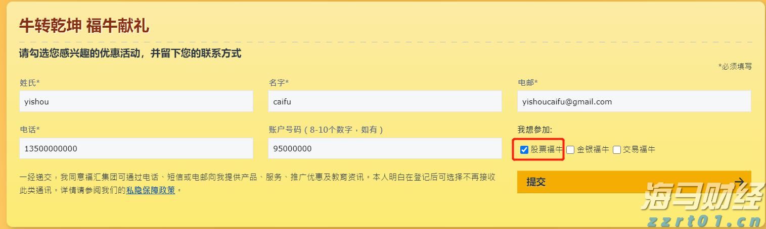 工作管理软件迎来AI助力 贝尔德将Monday.com (MNDY.US)评级上调至“跑赢大盘”