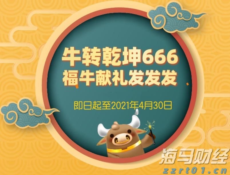工作管理软件迎来AI助力 贝尔德将Monday.com (MNDY.US)评级上调至“跑赢大盘”