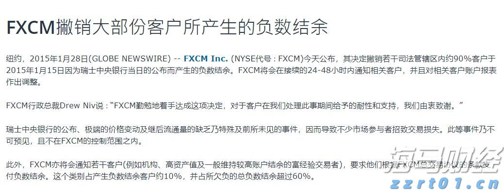 美股动态 | Joby Aviation(JOBY.US)因收购Blade Air Mobility(BLDE.US)客运业务涨超17%