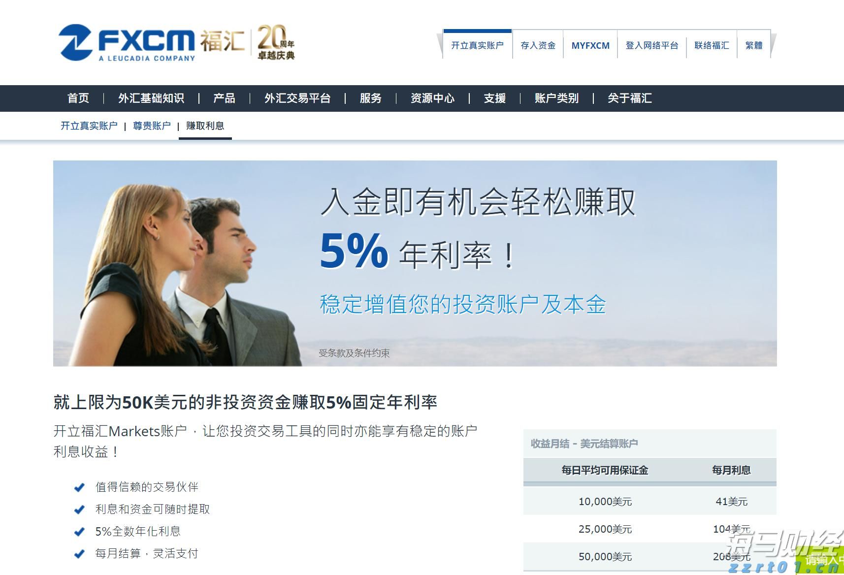 建行贵港分行认真抓好巡视整改工作