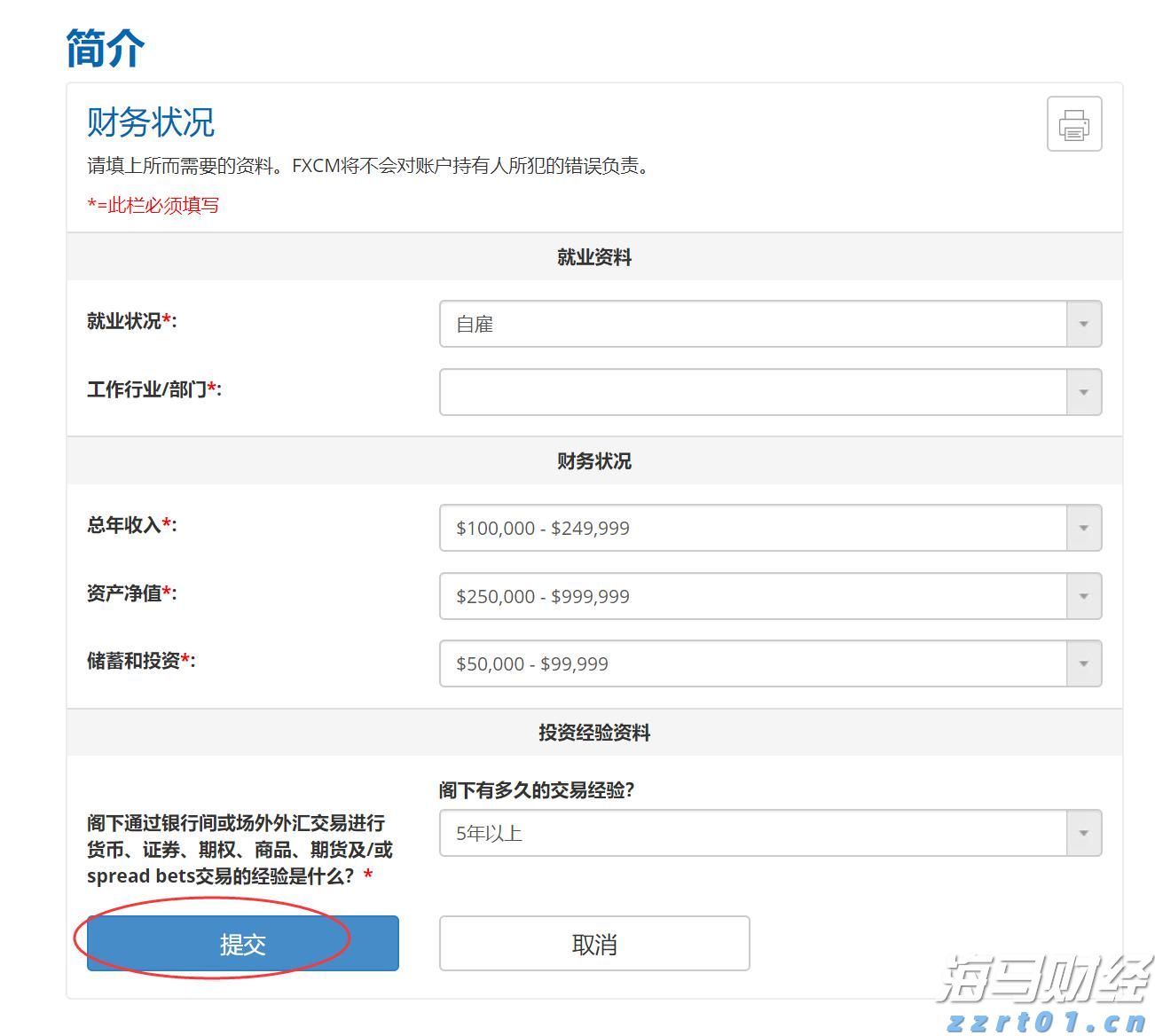 高考冲刺季  勿忘呵护“心灵之窗”