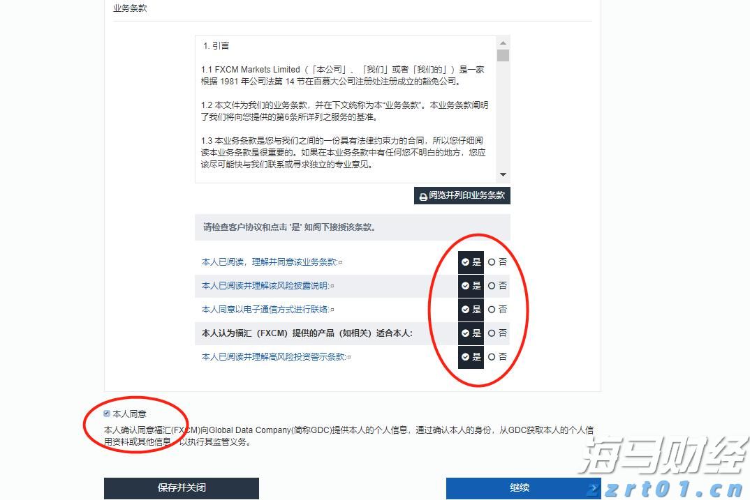 工信部：2023年上半年我国规模以上互联网企业完成互联网业务收入9613亿元 同比增长3.1%