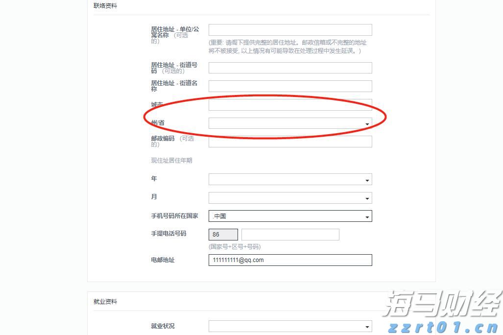 桥水基金完成领导层交接：达利欧退出董事会并清仓股份