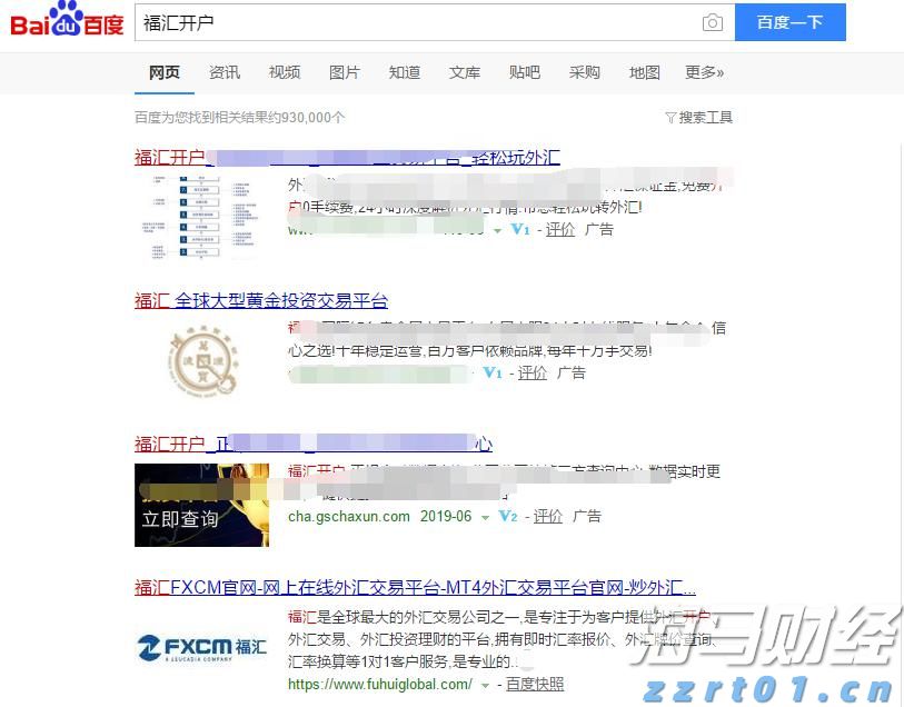 技术布局推动衬底领域的“台积电”：天岳先进（688234.SH,02631）的成长潜力