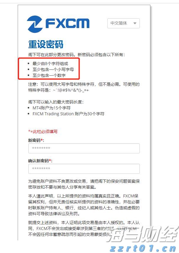 国家一体化算力网络京津冀枢纽张家口算力中心有望下月投运