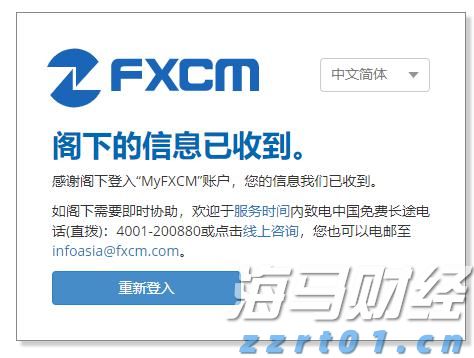 国家一体化算力网络京津冀枢纽张家口算力中心有望下月投运