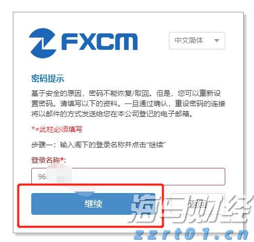 民生保障与经济发展“双提升”——港南区以工代赈项目建设综述