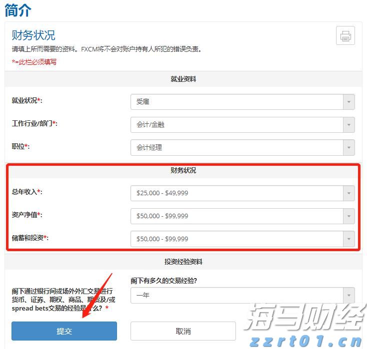 国家移民管理局：我国已对75个国家实行单方面免签或全面互免签证