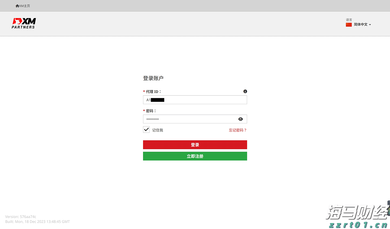第十一批集采启动，或显现出这些新信号