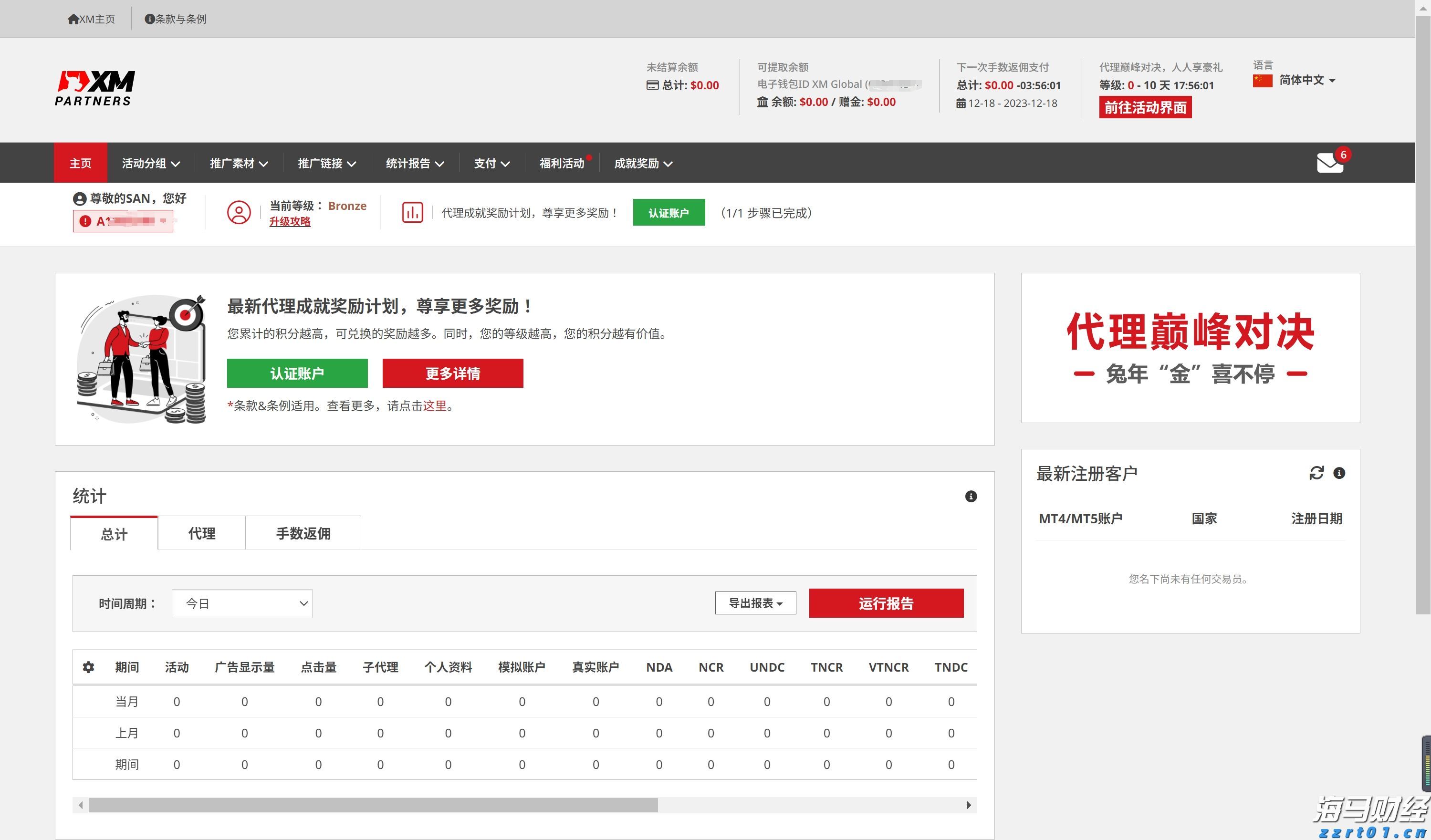 凯雷集团(CG.US)将以10亿美元将HSO出售给贝恩资本(BCSF.US) 私募交易市场回暖