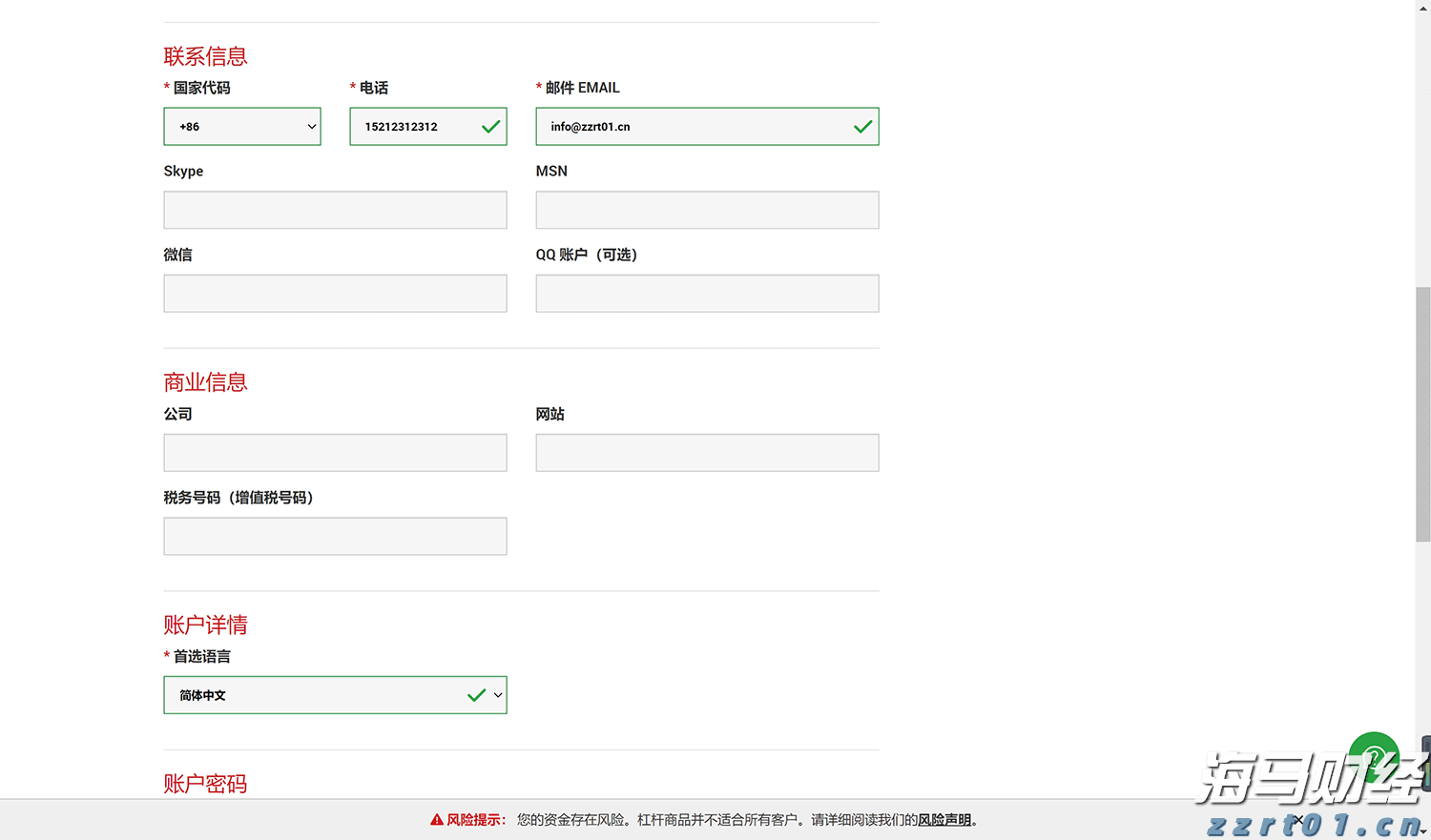 黄金交易逻辑重大转变！花旗罕见“空翻多”：非农“腰斩式下修”将黄金目标价提至3500美元