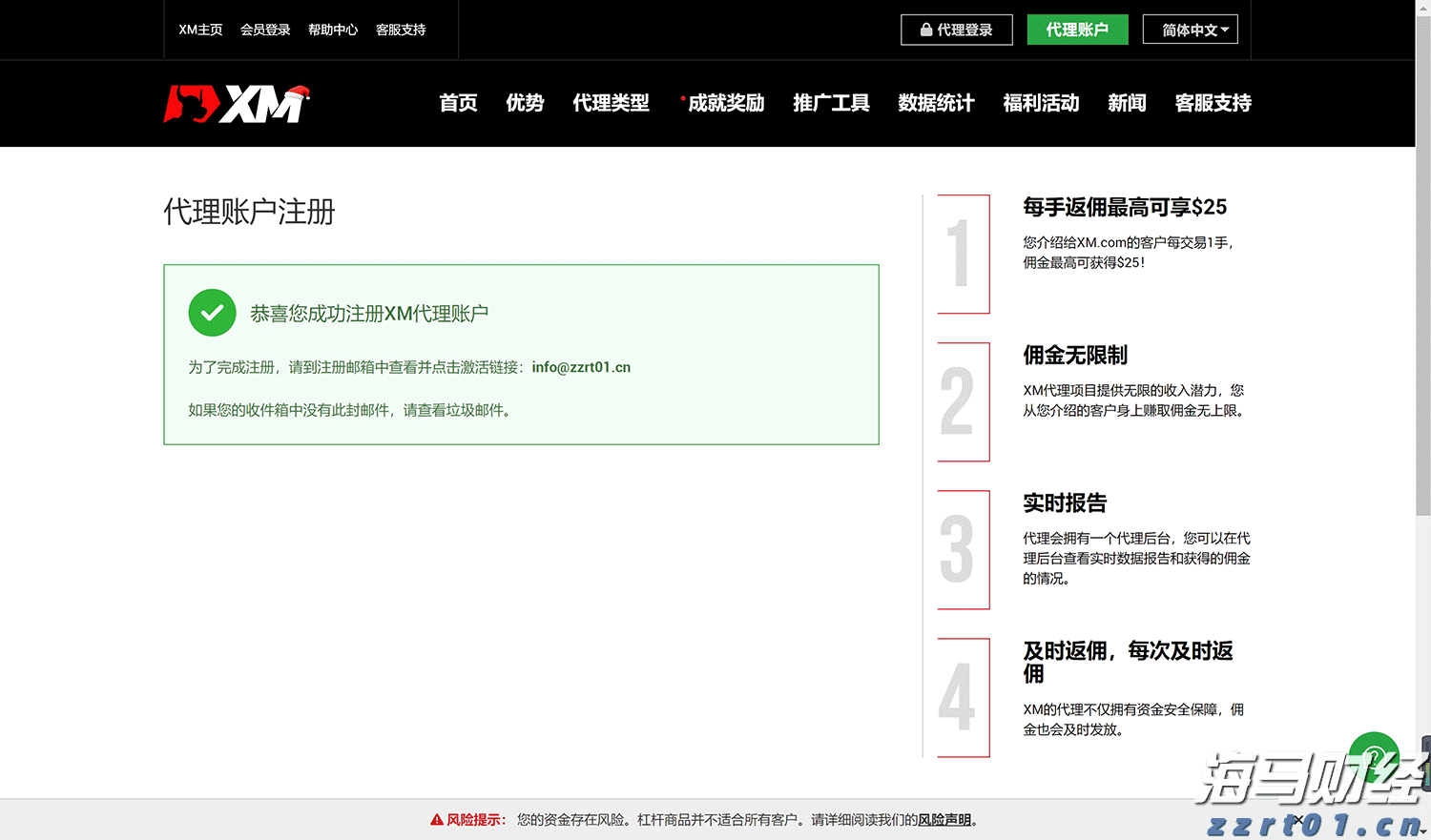 遂溪一项目停工为高考“静音护航”
