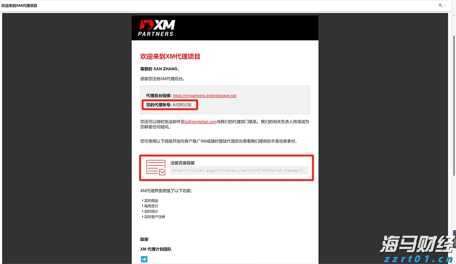 遂溪一项目停工为高考“静音护航”