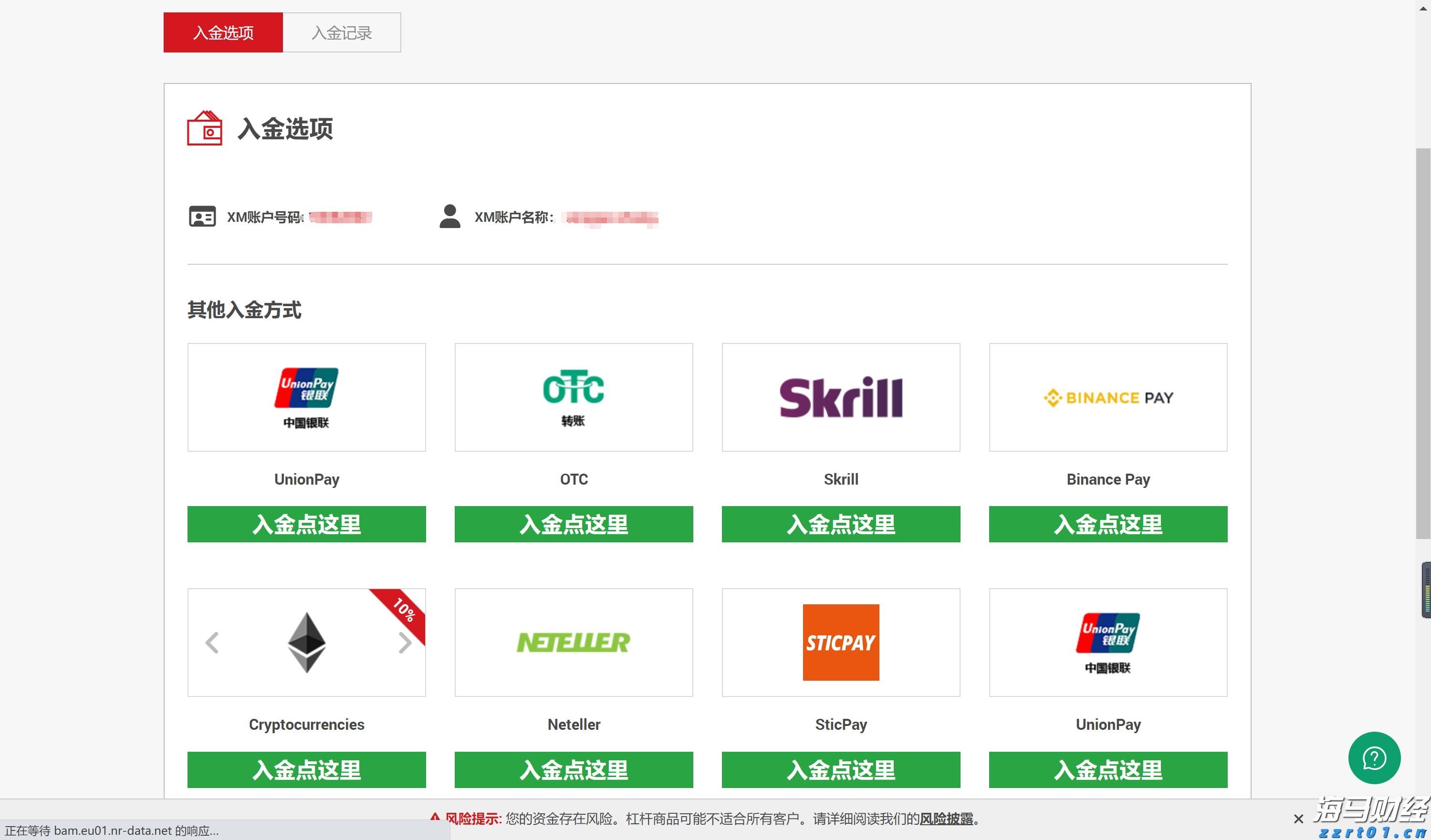 注意绕行！文明北一路（文明中路至椹川东二路段）6月3日起全封闭施工40天