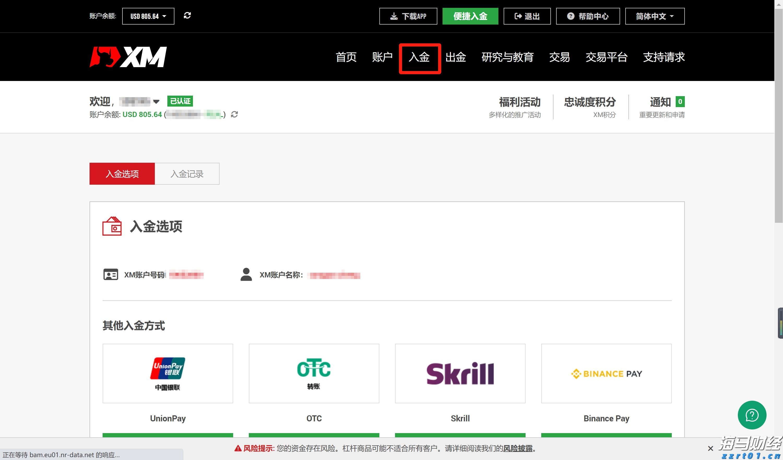 注意绕行！文明北一路（文明中路至椹川东二路段）6月3日起全封闭施工40天