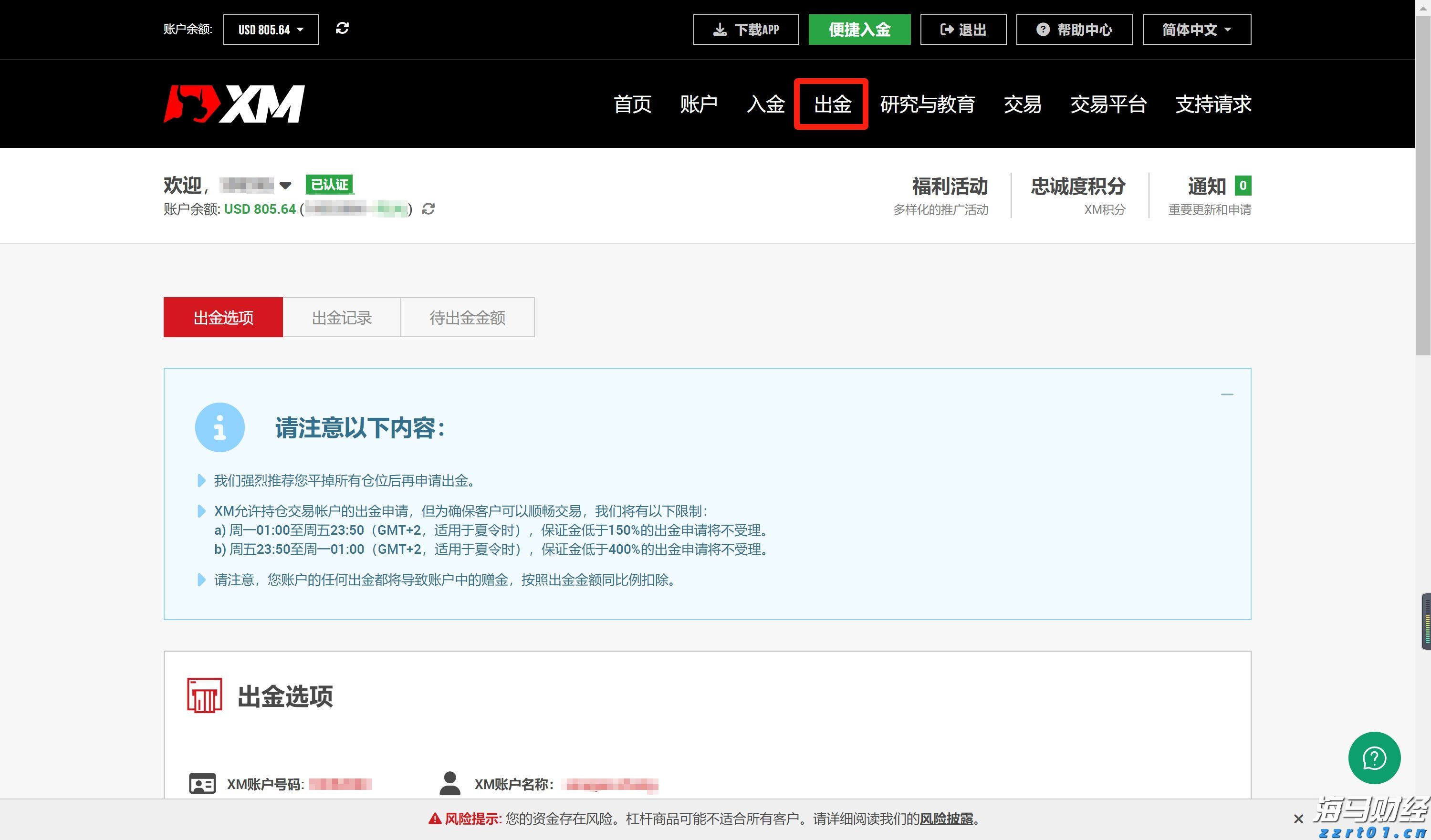克而瑞发布2025中国房地产投资前景排行榜：上海、北京稳居前二 一线城市率先释放更多筑底信号