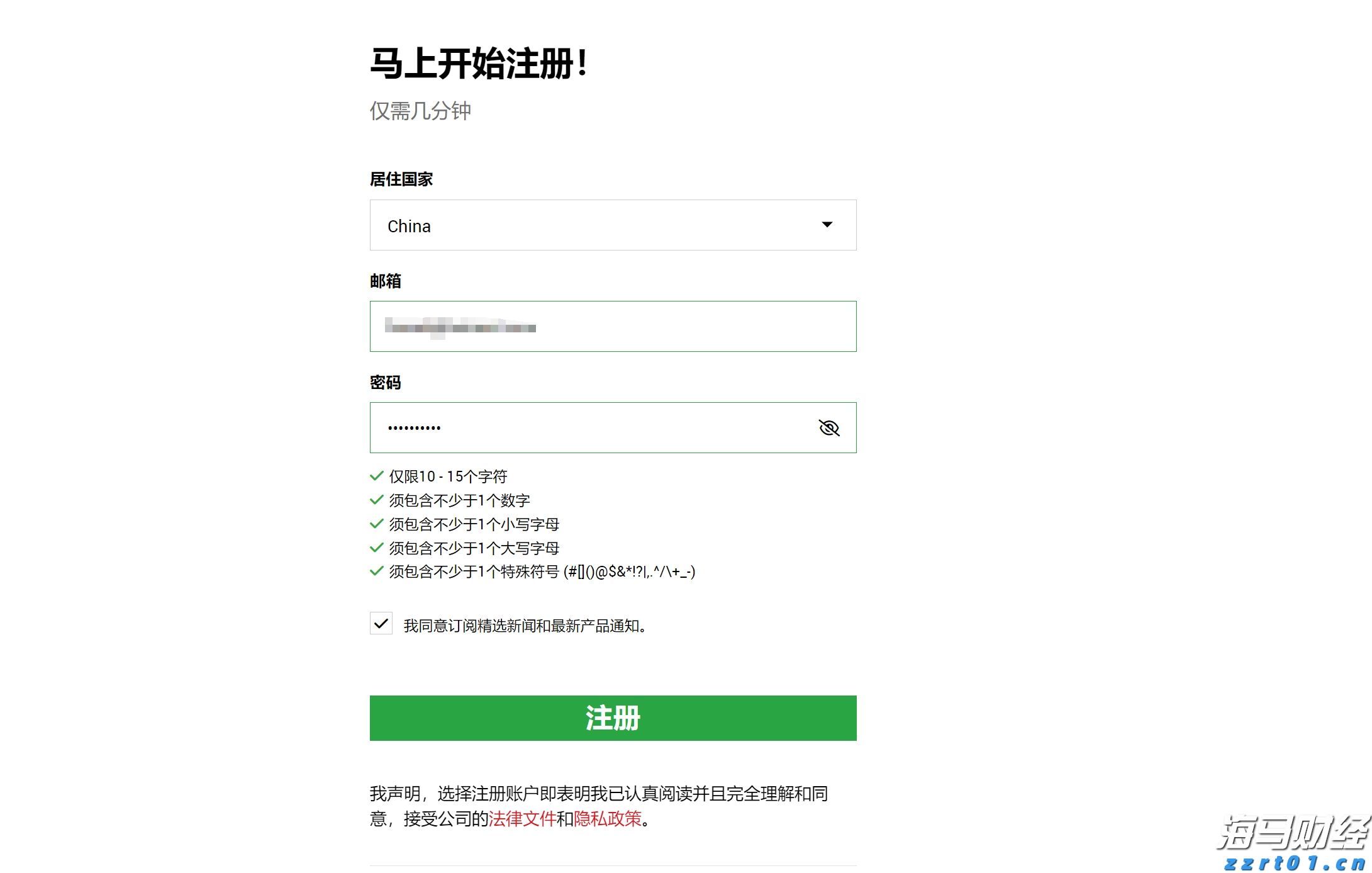 雨势减弱，广东防汛应急响应降为Ⅳ级